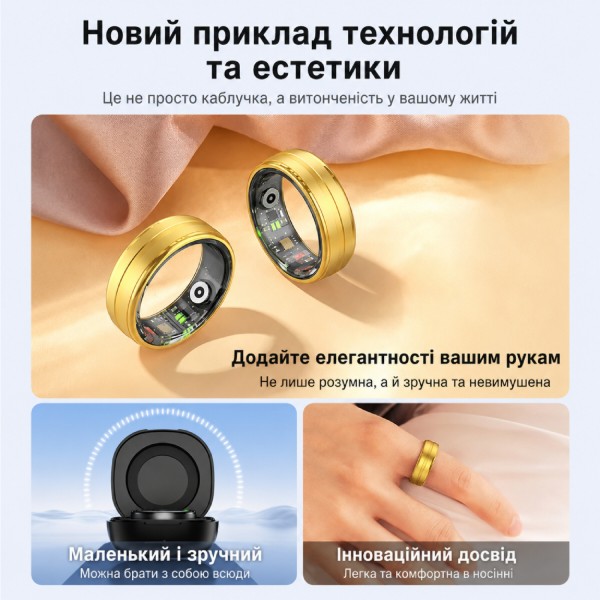 Фото - Смарт - кільце INSPIRE HSR06 Gold (HSR06-10-gold)